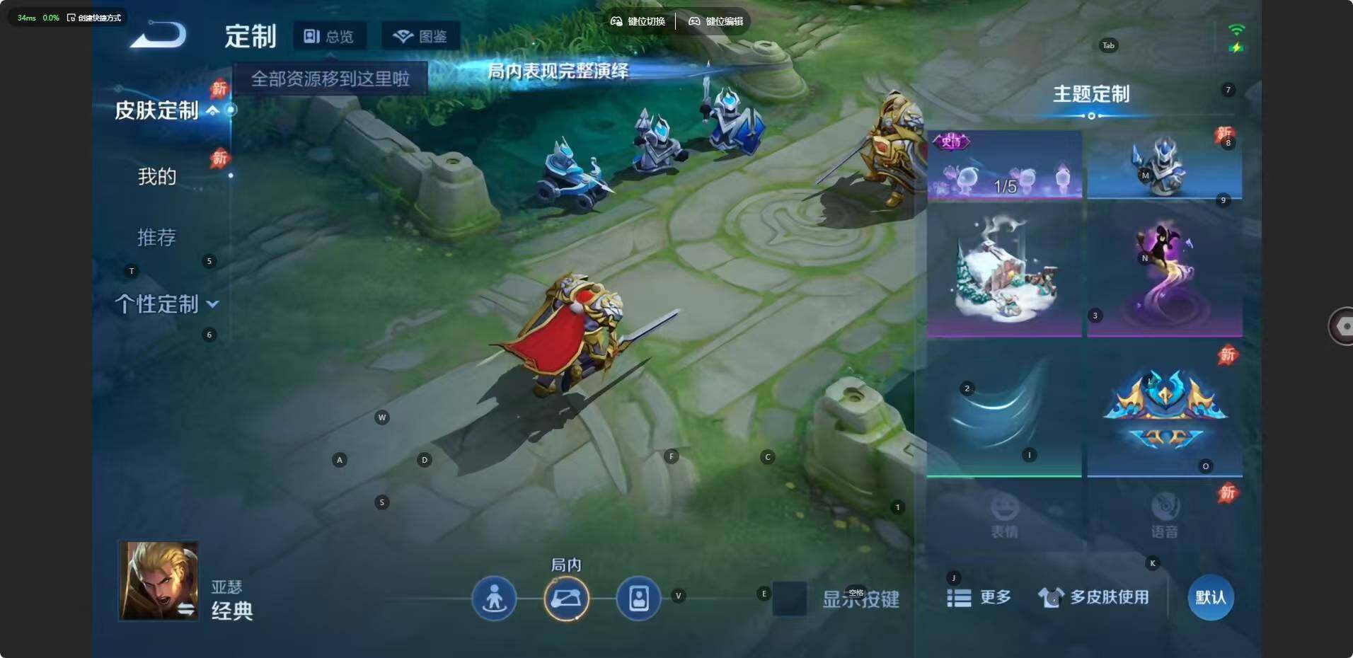 WZJZ4562020王者荣耀账号详情图15