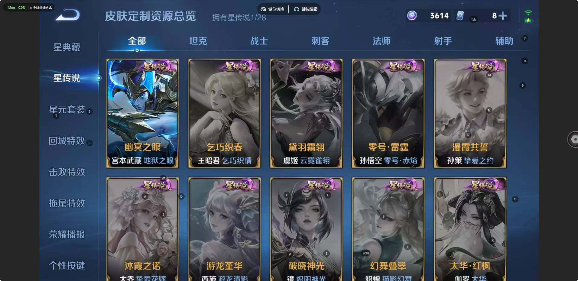 WZJZ4562020王者荣耀账号详情图16