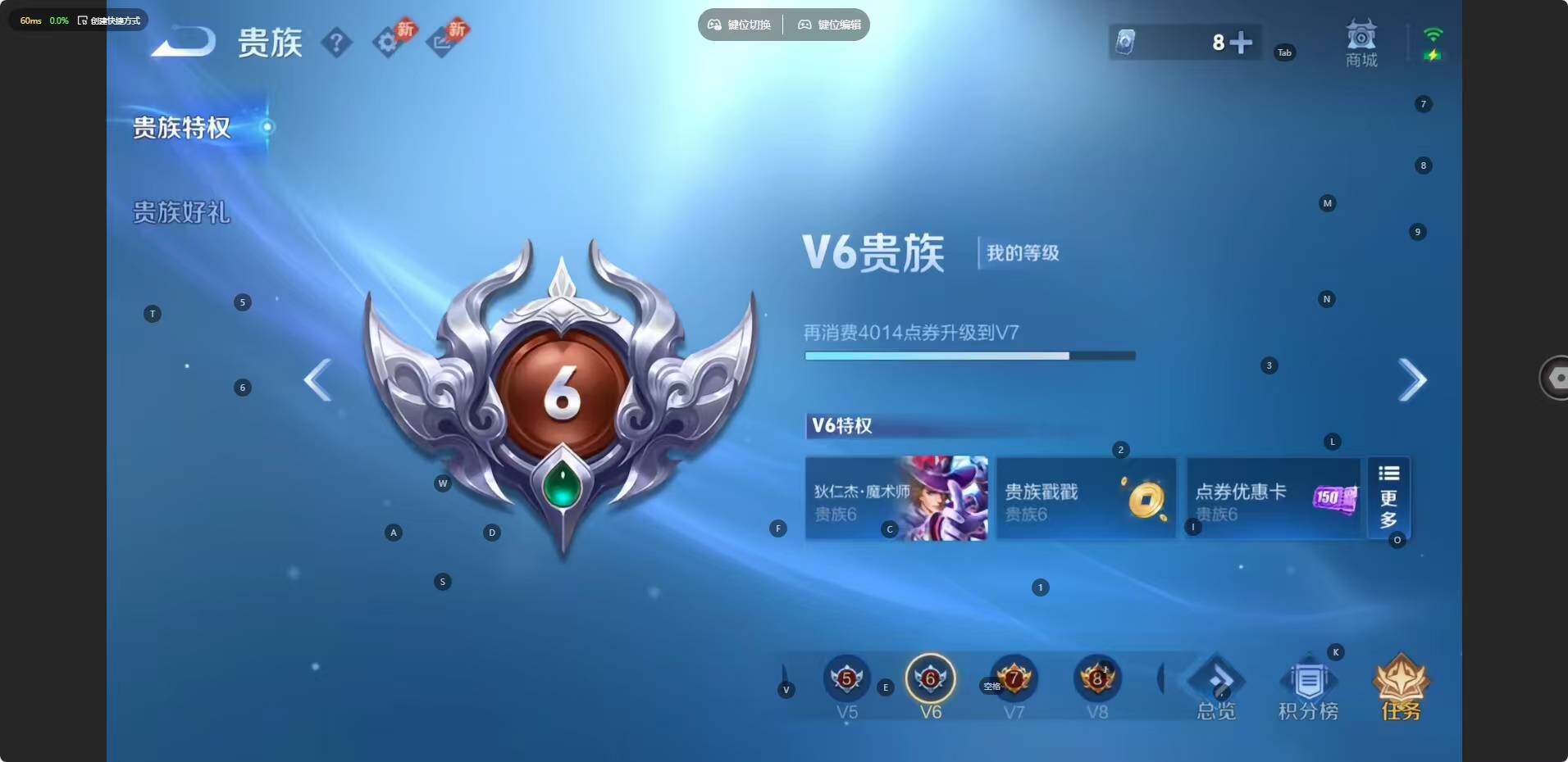 WZJZ4562020王者荣耀账号详情图17