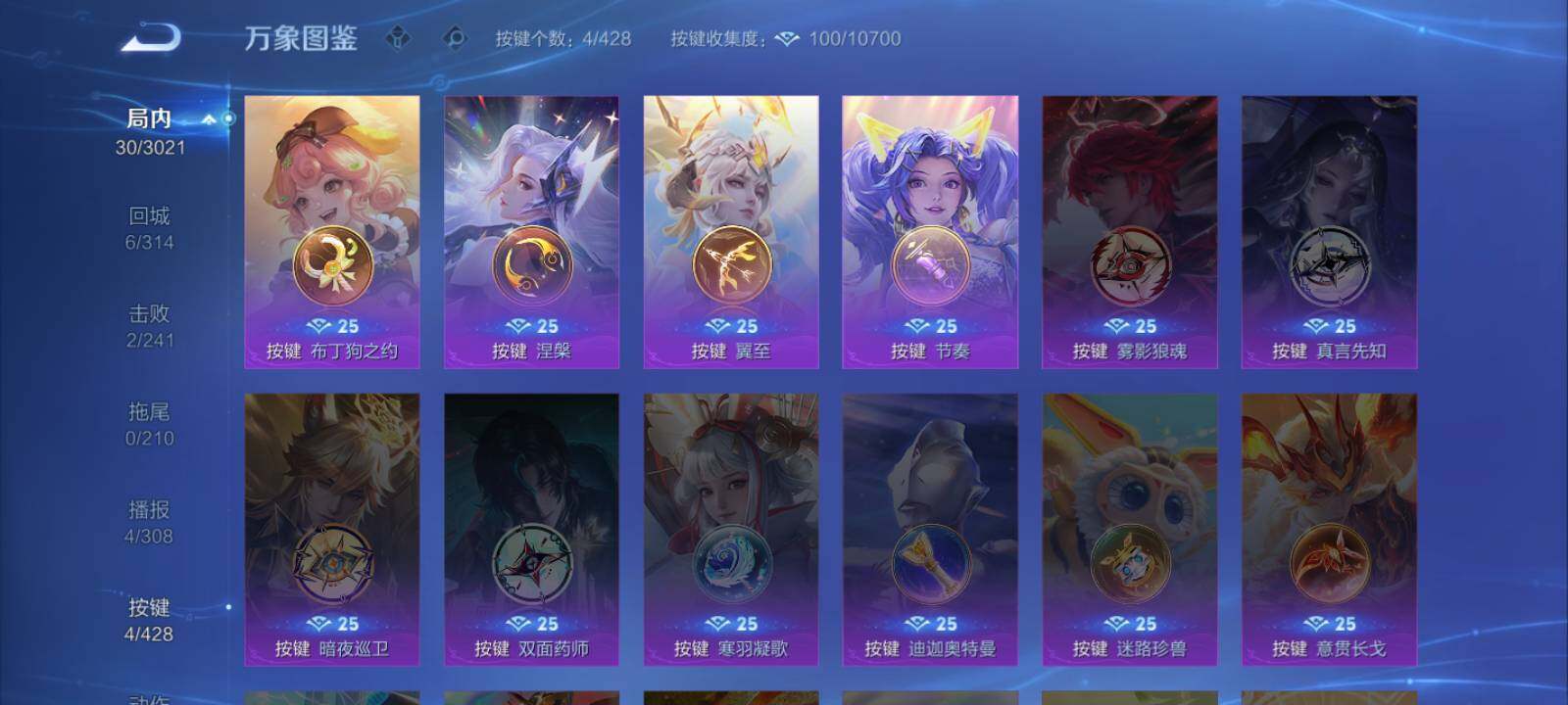WZLX4563356王者荣耀账号详情图11 WZLX4563356王者荣耀账号详情图11