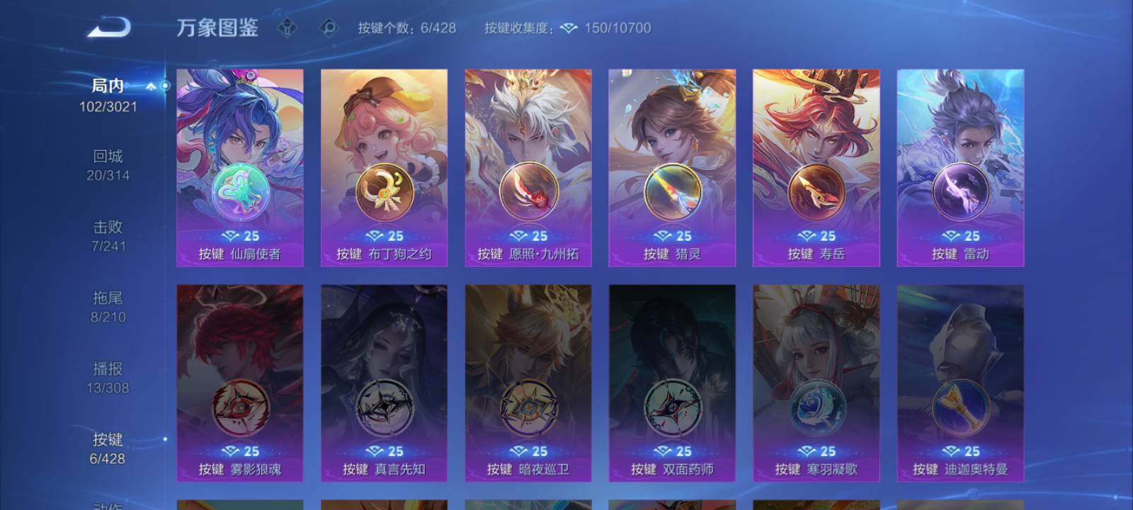 WZLX4563343王者荣耀账号详情图13 WZLX4563343王者荣耀账号详情图13