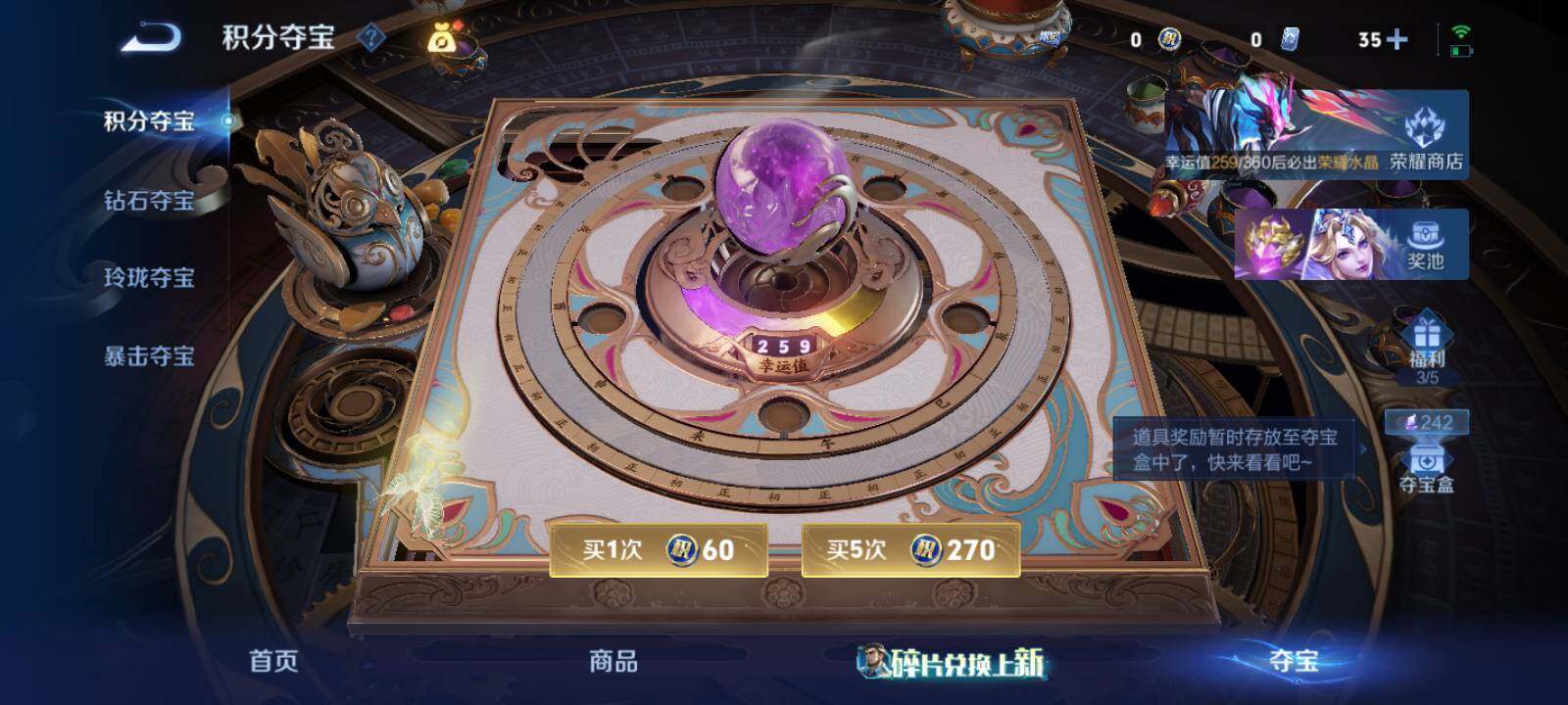 WZLX4563345王者荣耀账号详情图19