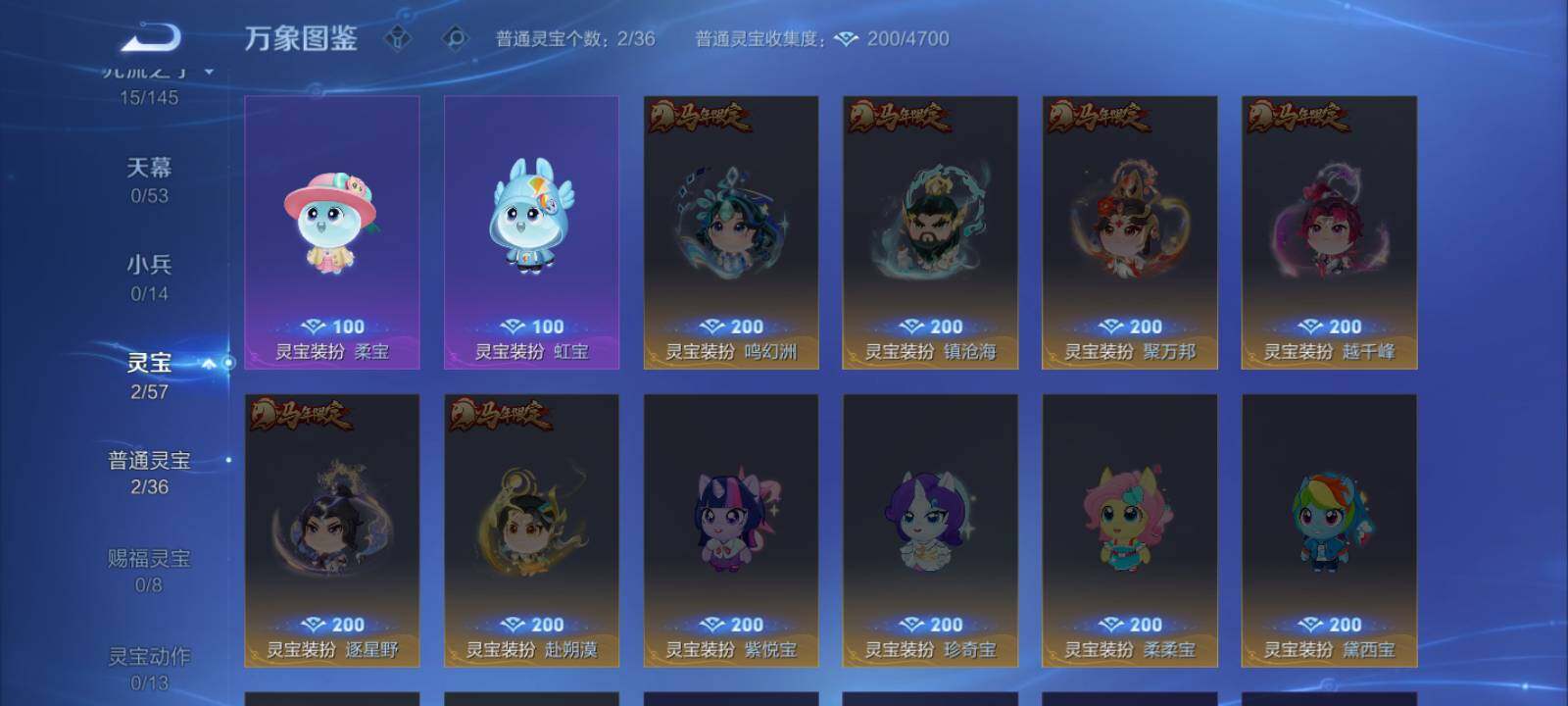 WZLX4563333王者荣耀账号详情图12 WZLX4563333王者荣耀账号详情图12