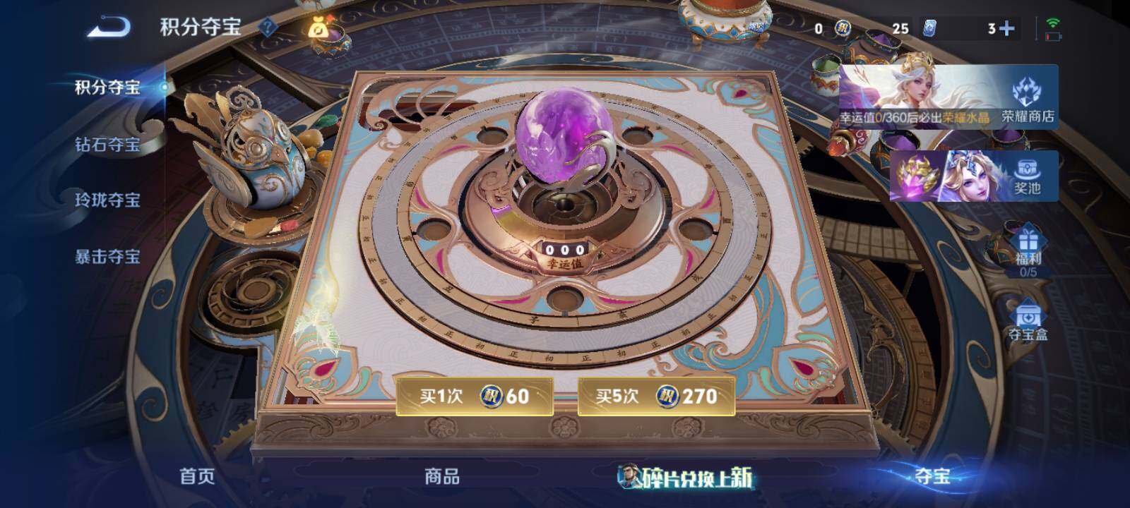 WZLX4563333王者荣耀账号详情图16 WZLX4563333王者荣耀账号详情图16
