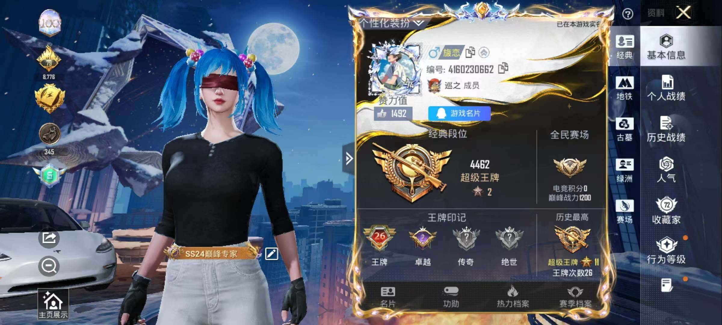 大图
