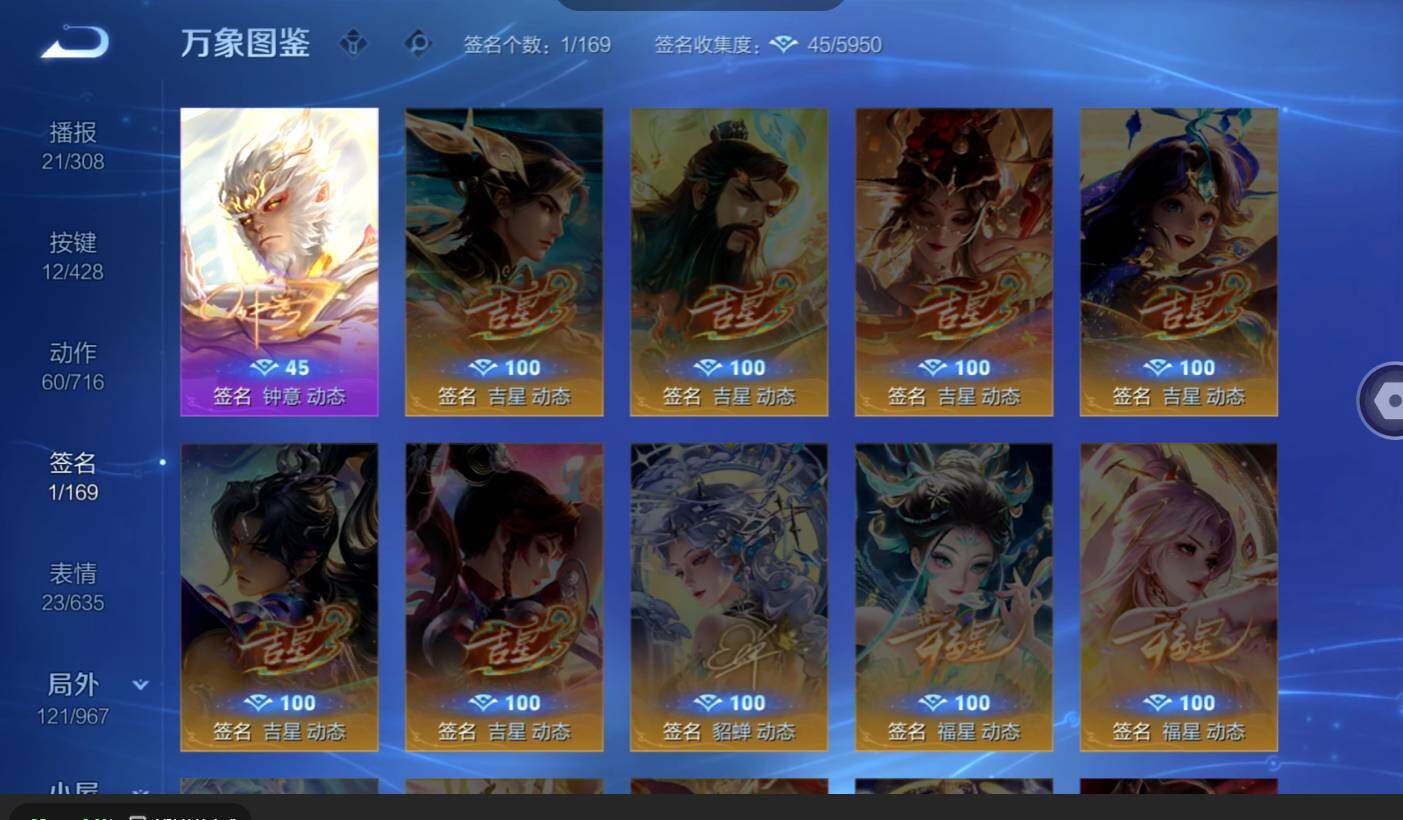WZMMN4590217王者荣耀账号详情图14 WZMMN4590217王者荣耀账号详情图14