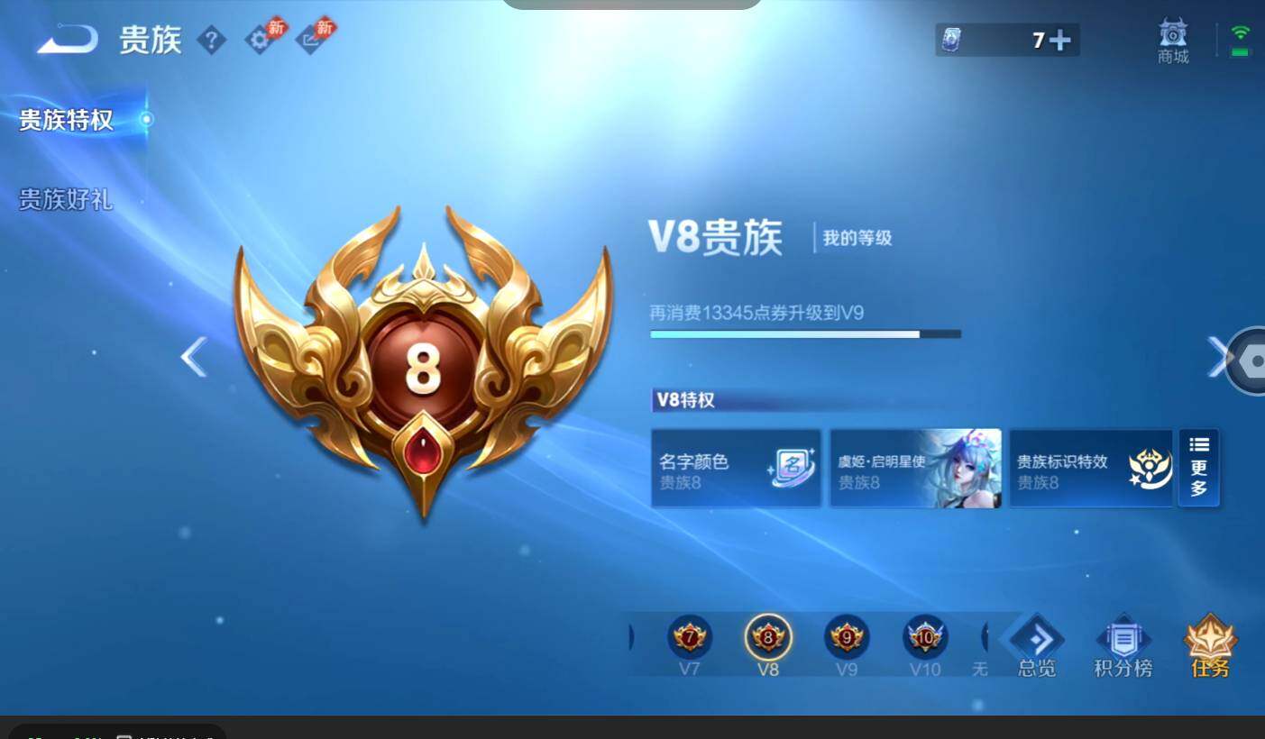 WZMMN4590217王者荣耀账号详情图18 WZMMN4590217王者荣耀账号详情图18