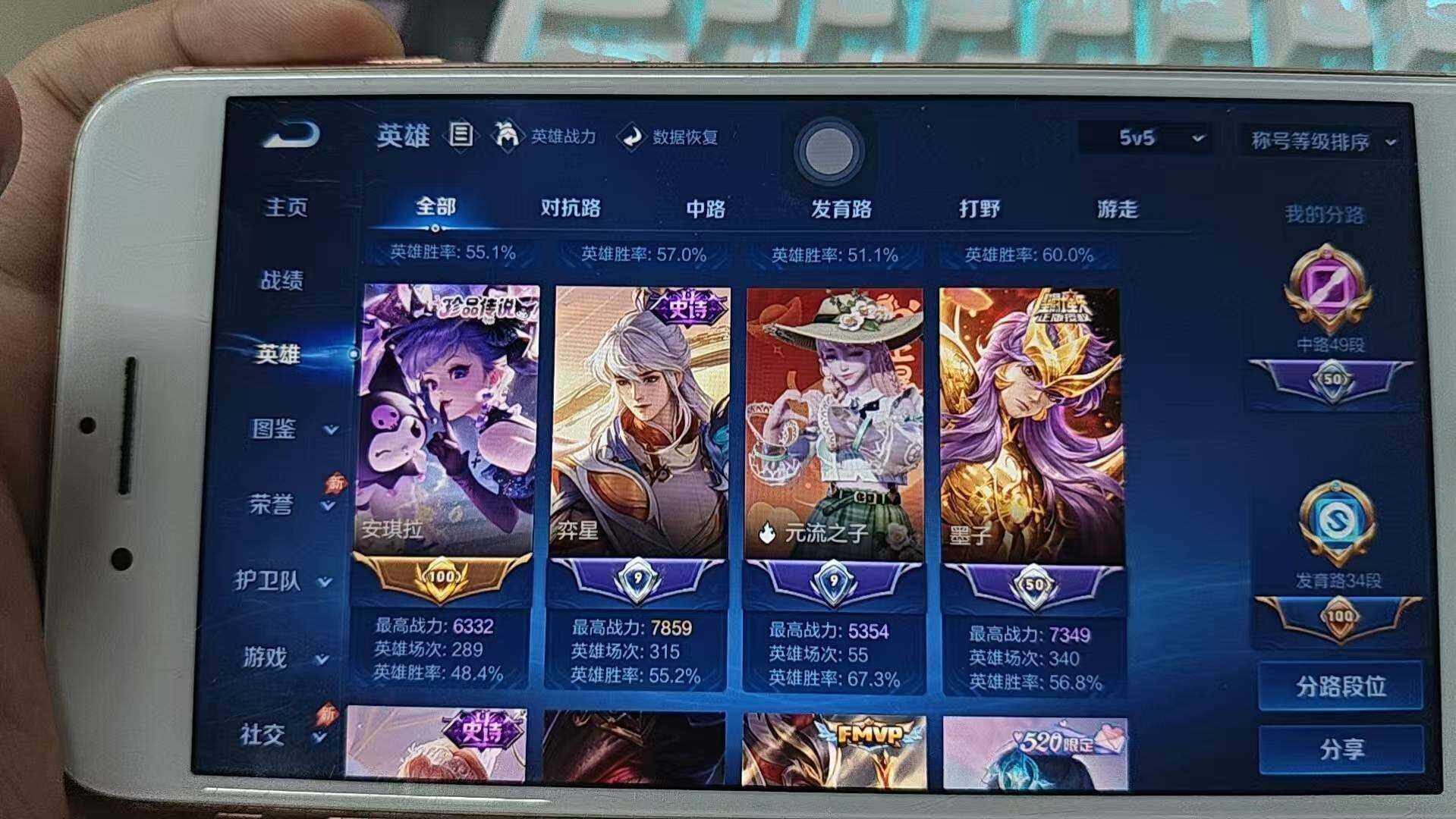 WZXS4595078王者荣耀账号详情图9 WZXS4595078王者荣耀账号详情图9