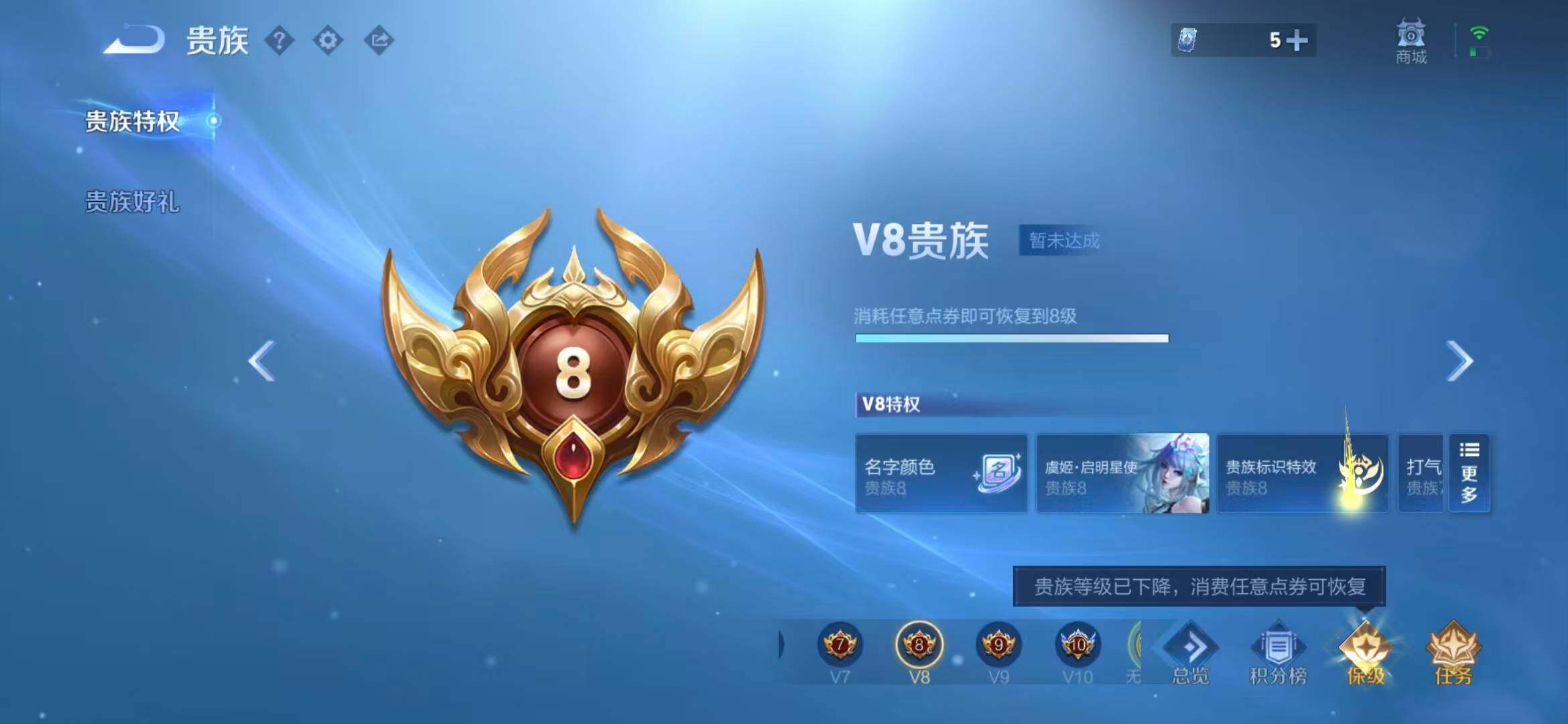 WZQM4565968王者荣耀账号详情图17 WZQM4565968王者荣耀账号详情图17