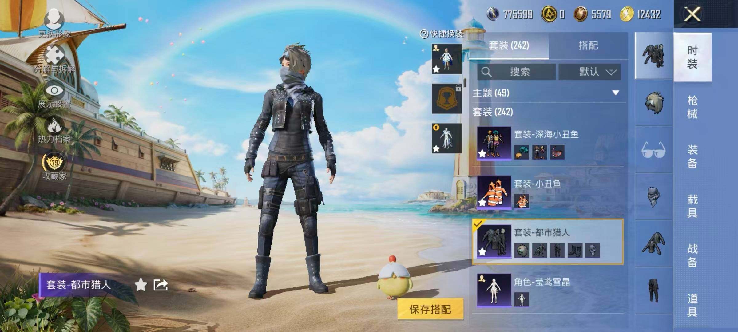 大图