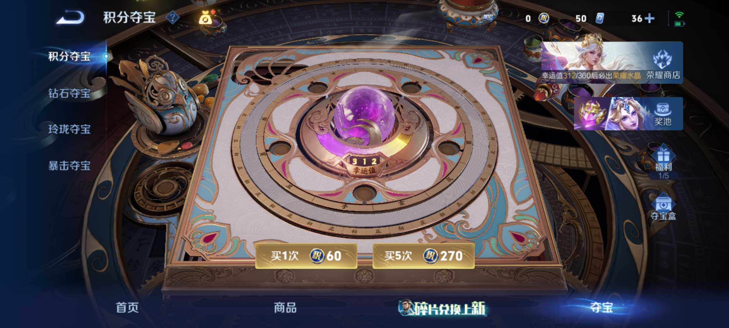 WZQM4565584王者荣耀账号详情图18