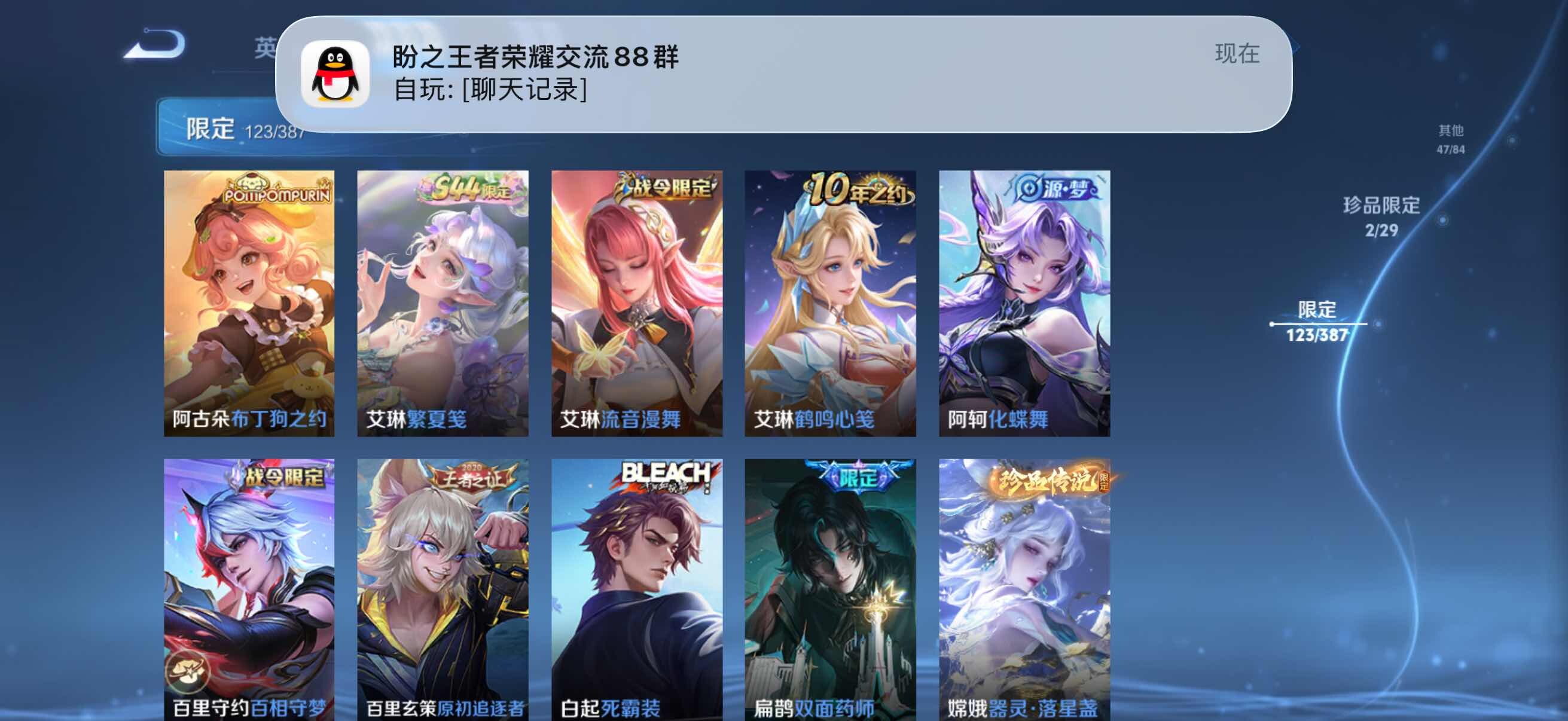 WZQM4565806王者荣耀账号详情图16 WZQM4565806王者荣耀账号详情图16