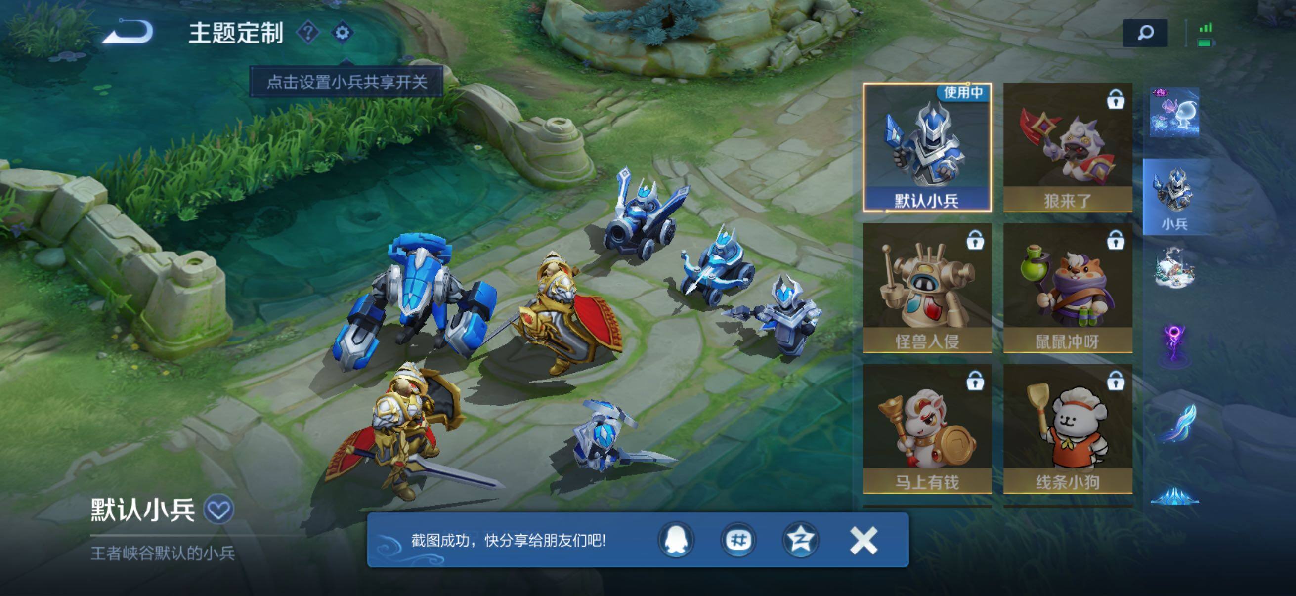 WZQM4565806王者荣耀账号详情图24 WZQM4565806王者荣耀账号详情图24