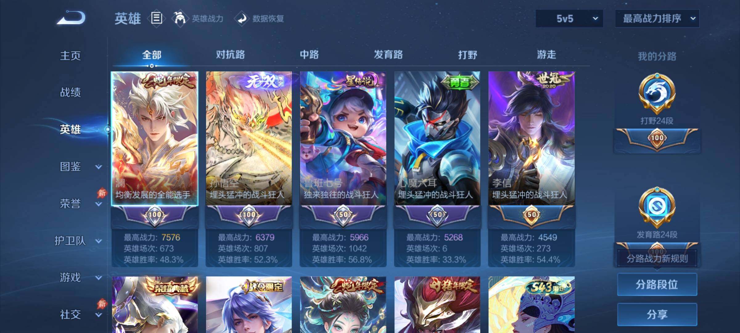 大图