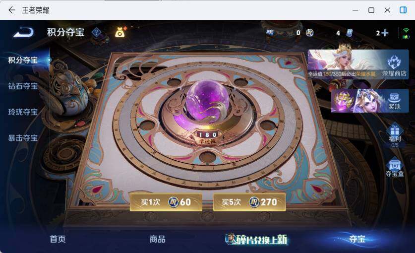 WZLX4563330王者荣耀账号详情图10 WZLX4563330王者荣耀账号详情图10