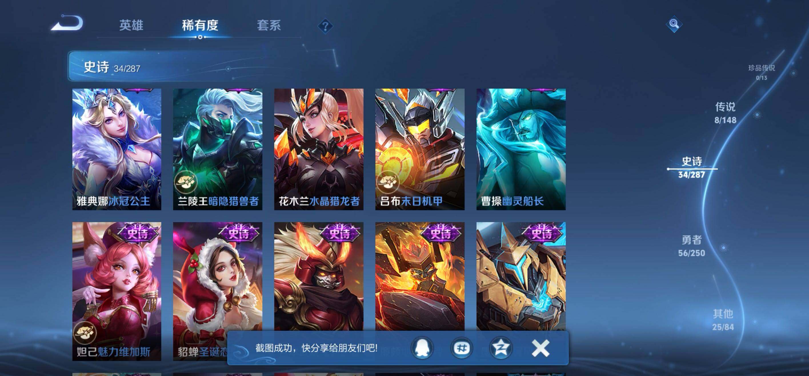 WZMMN4569704王者荣耀账号详情图11