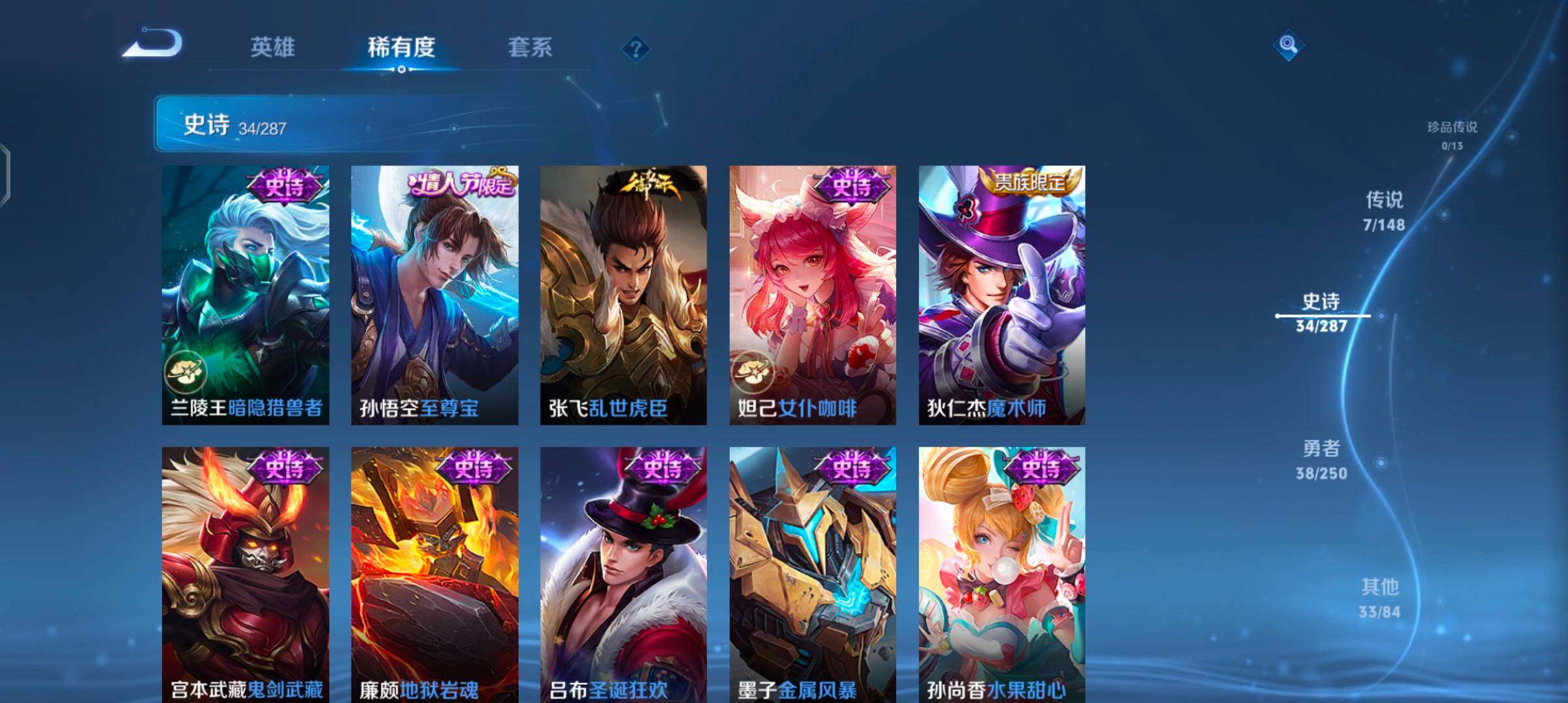 WZMMN4585923王者荣耀账号详情图11