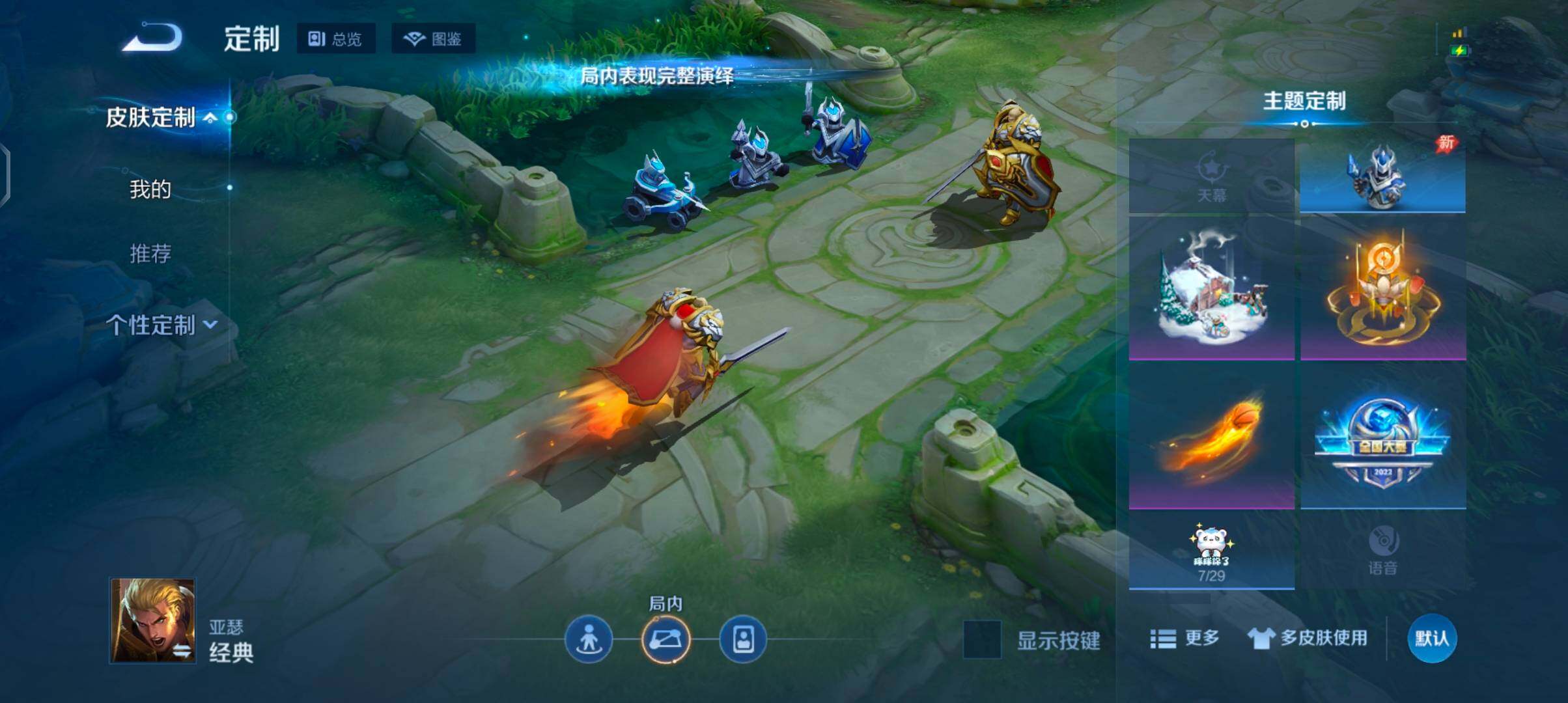 WZMMN4585923王者荣耀账号详情图13