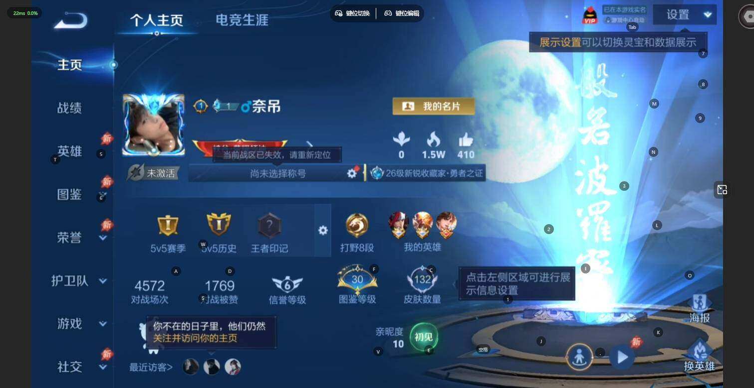 WZLE4561892王者荣耀账号详情图5