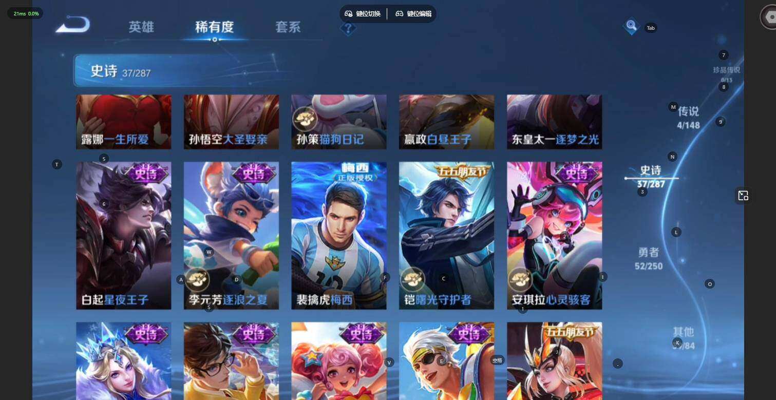 WZLE4561892王者荣耀账号详情图7