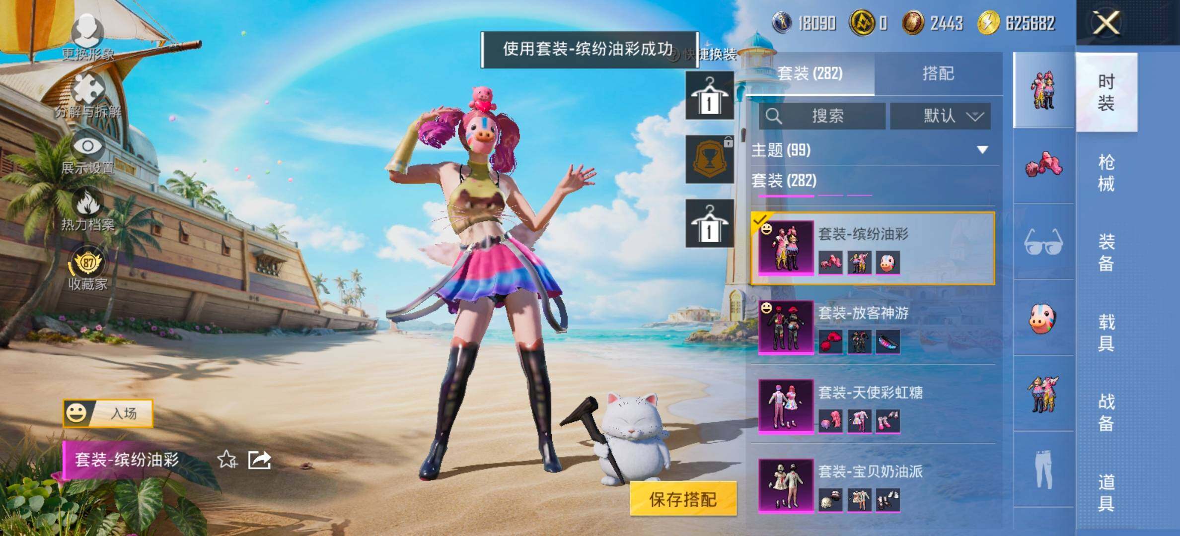大图