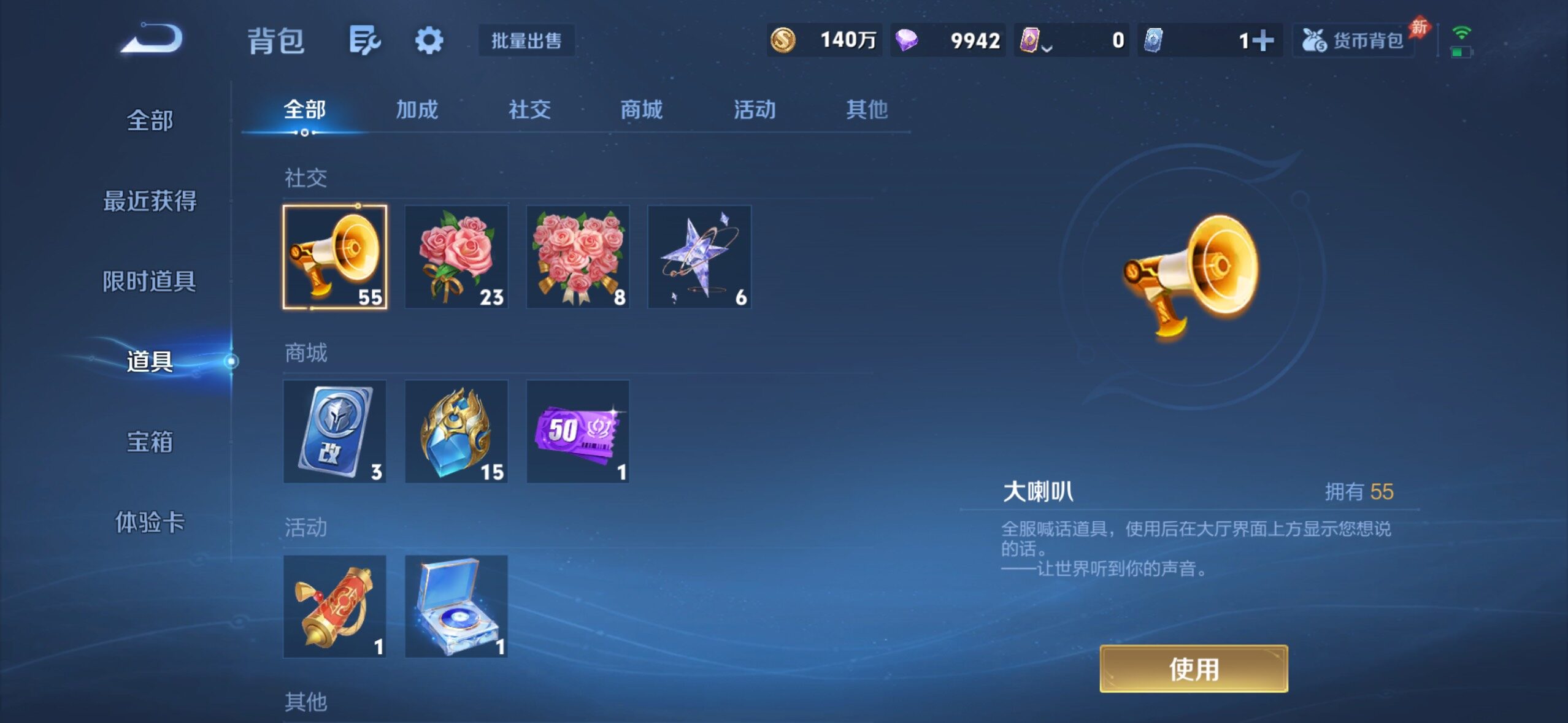 WZMMN4585912王者荣耀账号详情图21 WZMMN4585912王者荣耀账号详情图21