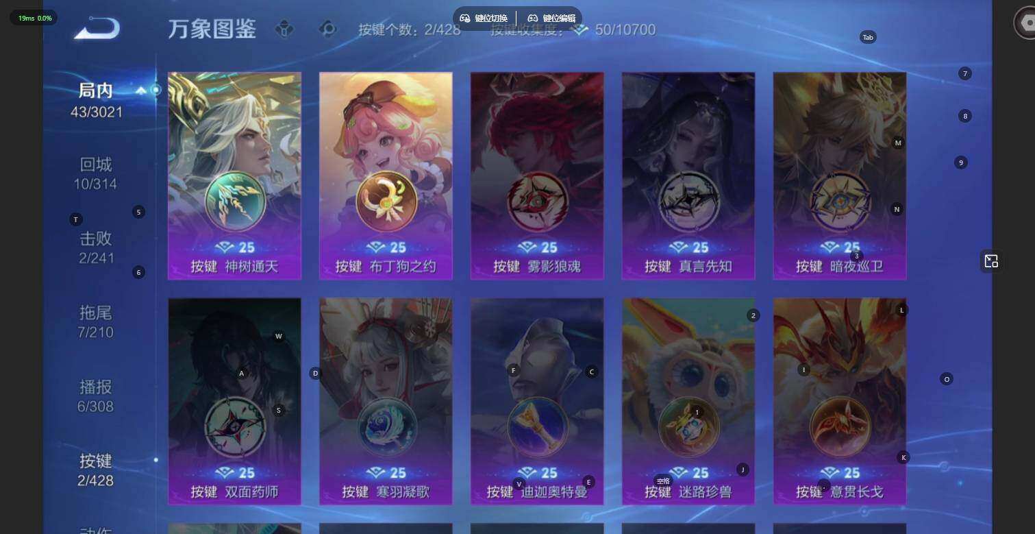 WZLE4561799王者荣耀账号详情图5 WZLE4561799王者荣耀账号详情图5