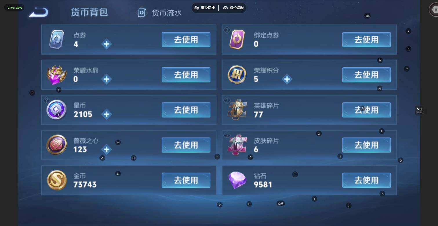 WZLE4561799王者荣耀账号详情图6 WZLE4561799王者荣耀账号详情图6