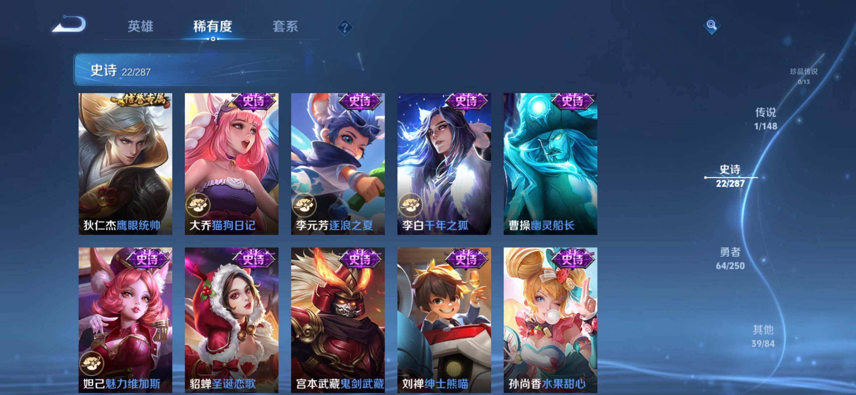 WZJZ4569744王者荣耀账号详情图11 WZJZ4569744王者荣耀账号详情图11