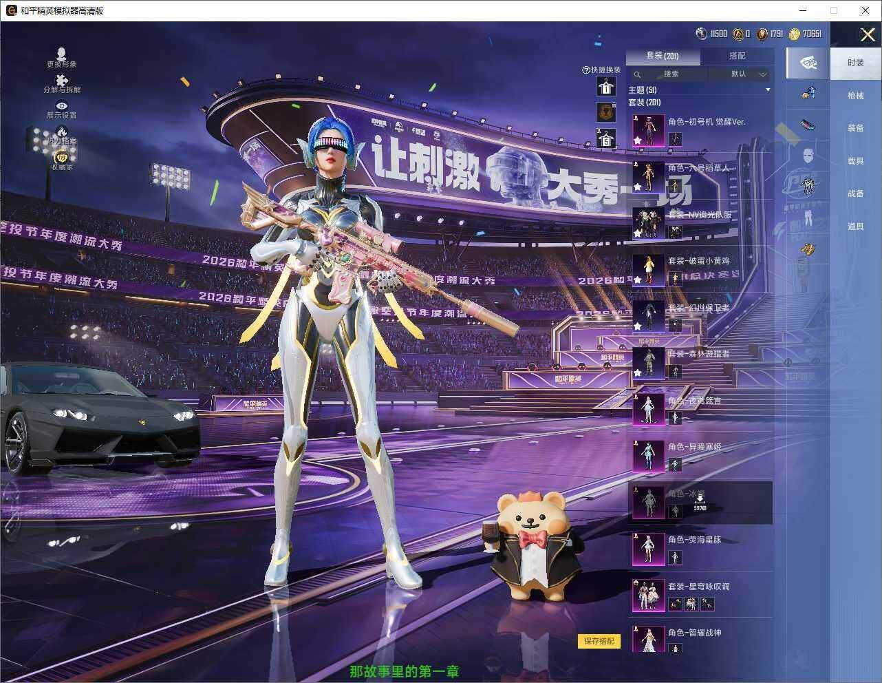 大图