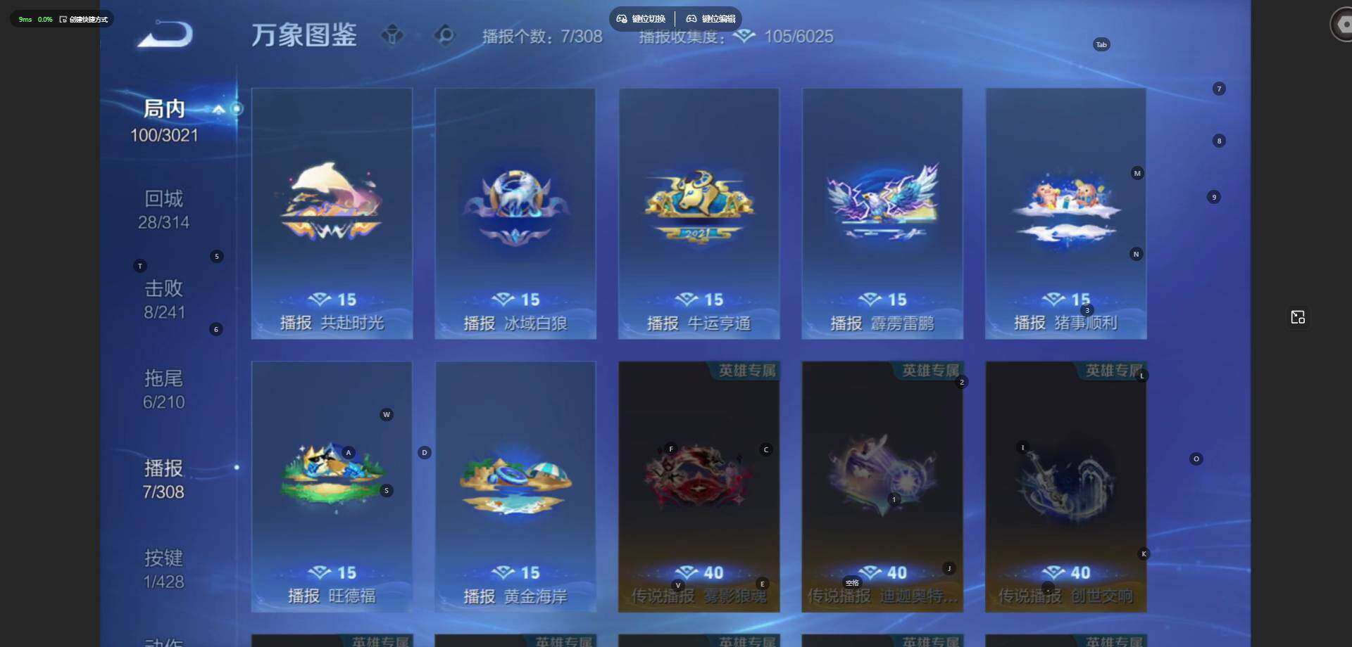 WZLE4564059王者荣耀账号详情图6 WZLE4564059王者荣耀账号详情图6