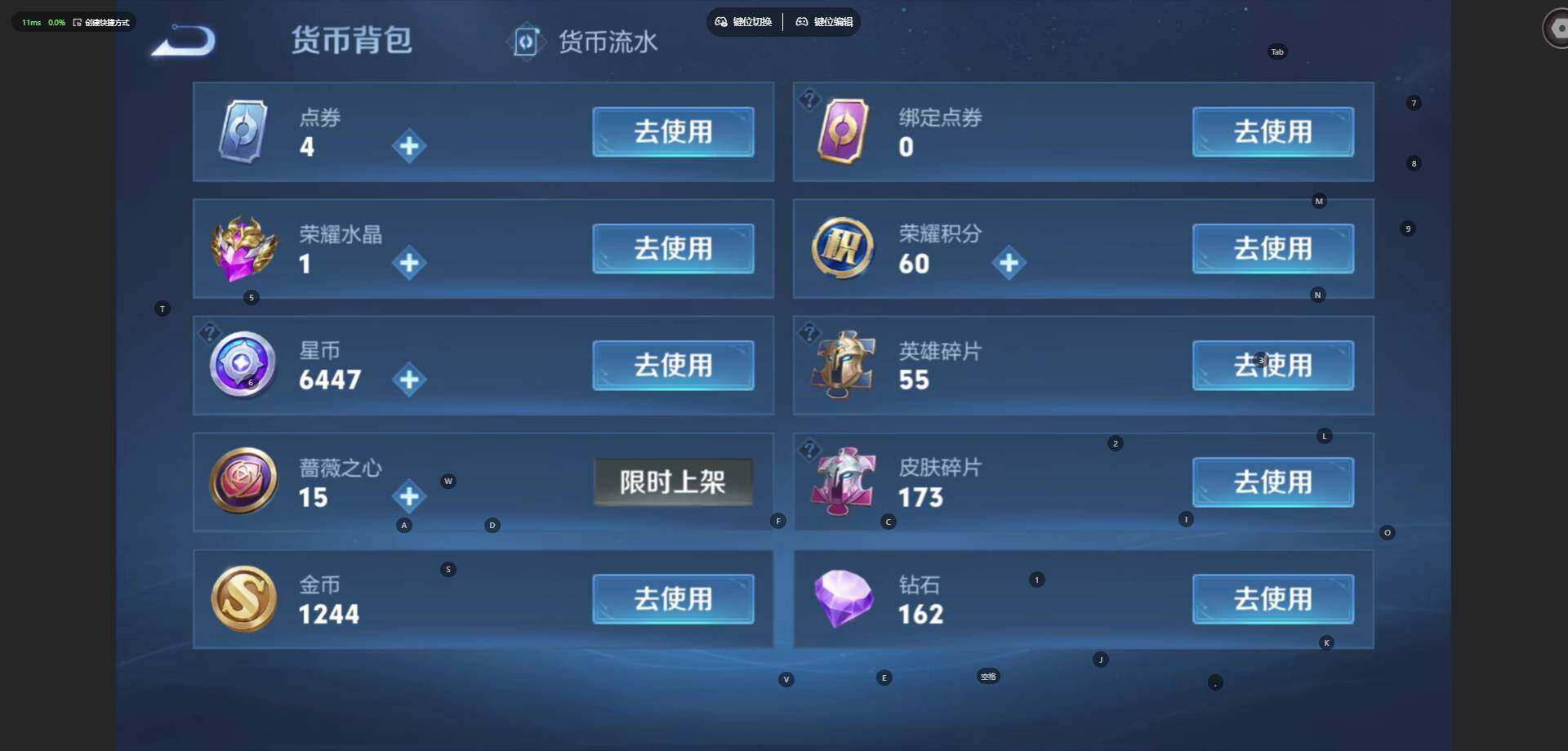 WZLE4564059王者荣耀账号详情图7 WZLE4564059王者荣耀账号详情图7