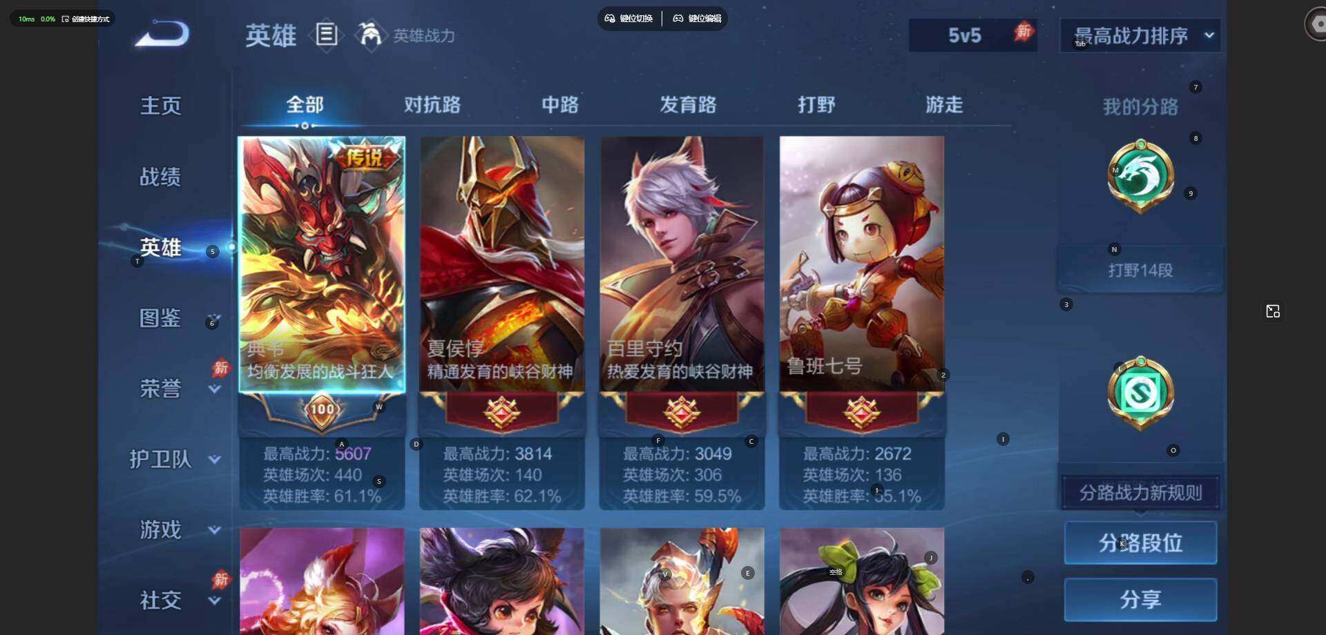 WZLE4561803王者荣耀账号详情图5