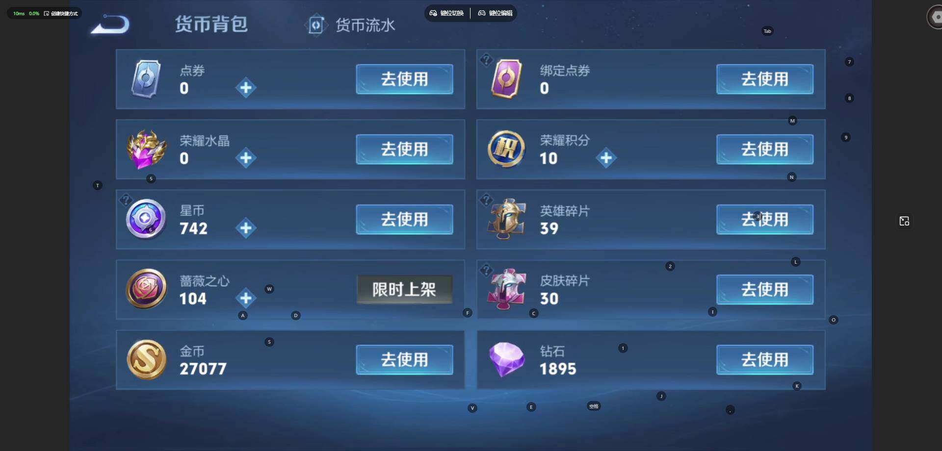 WZLE4561803王者荣耀账号详情图7