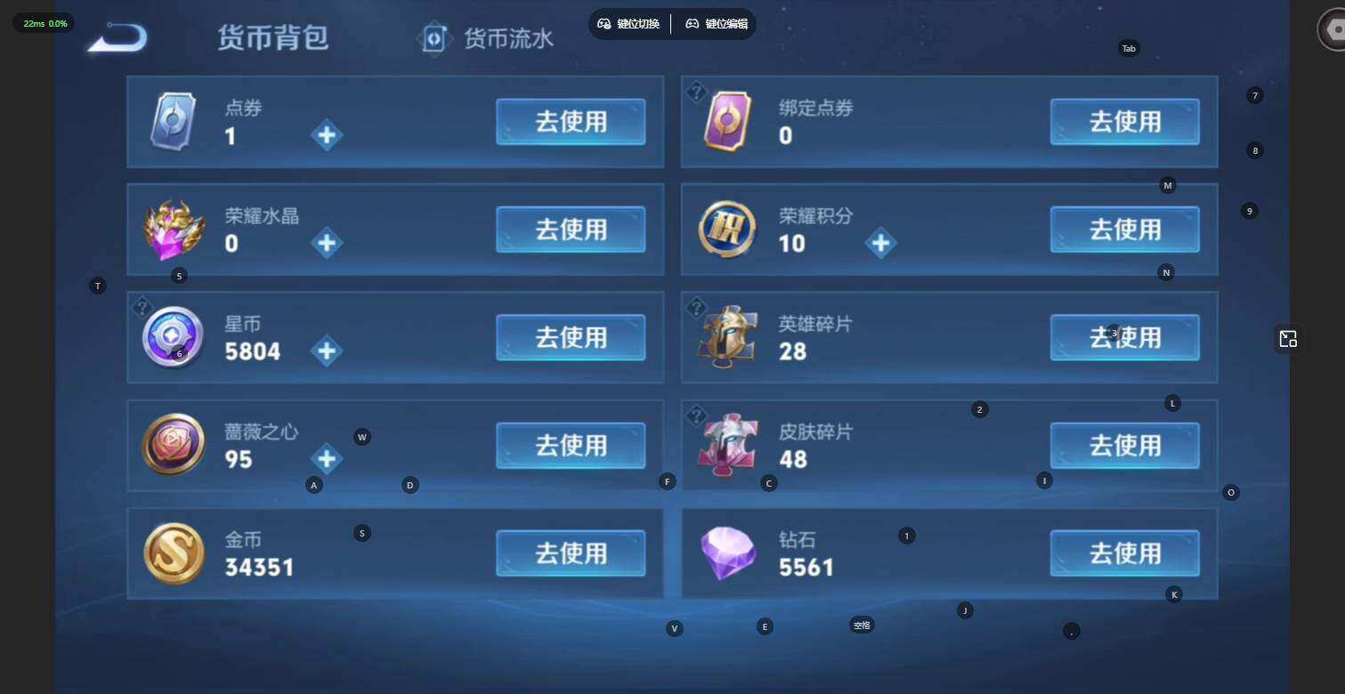 WZLE4561801王者荣耀账号详情图6 WZLE4561801王者荣耀账号详情图6