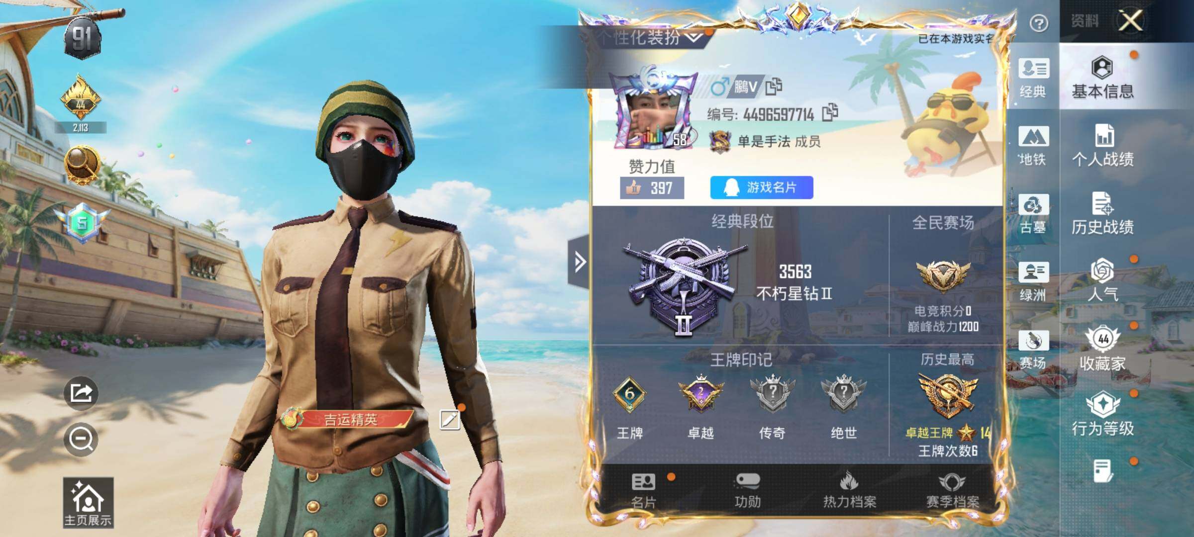 大图