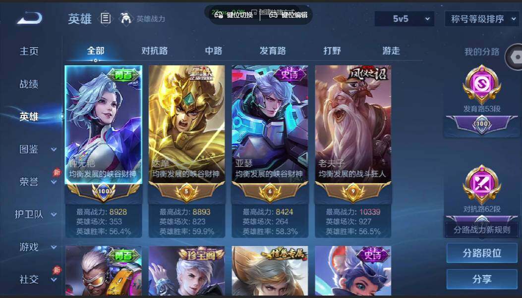 大图