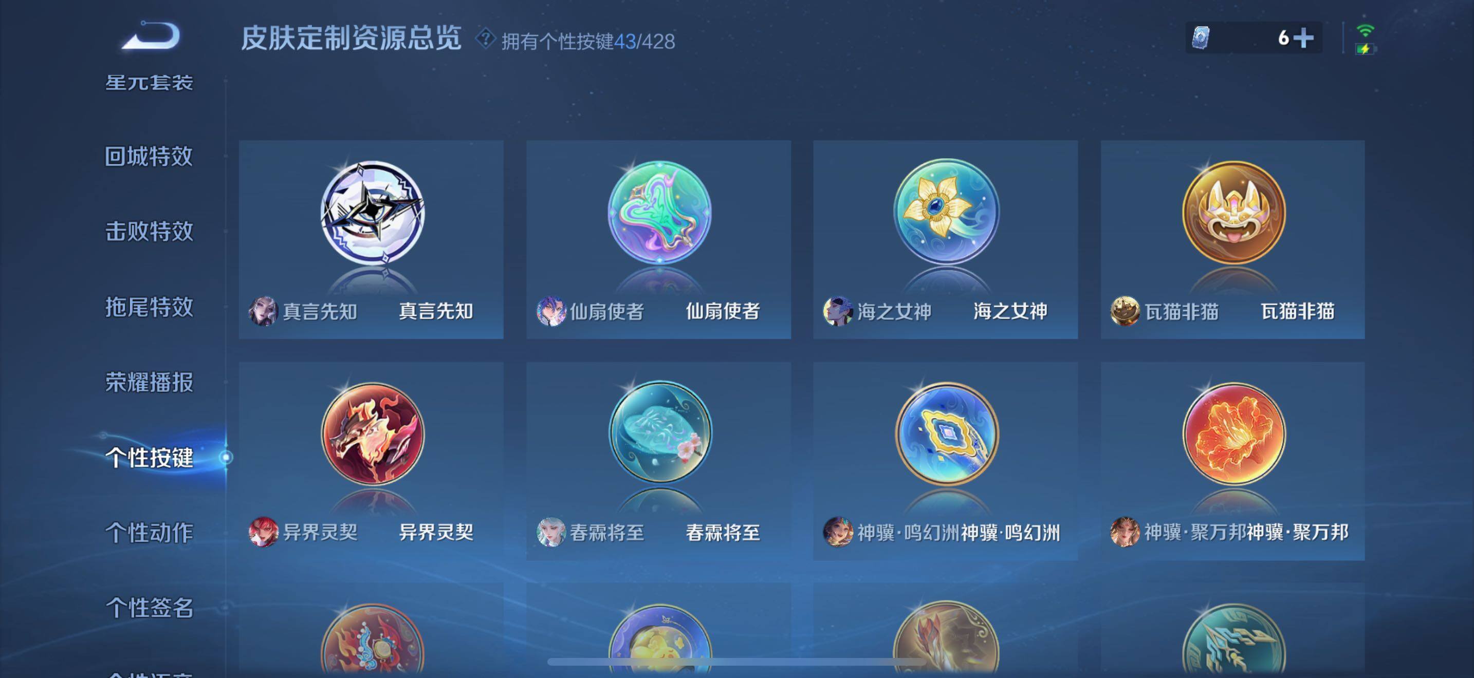 WZMMN4607325王者荣耀账号详情图39