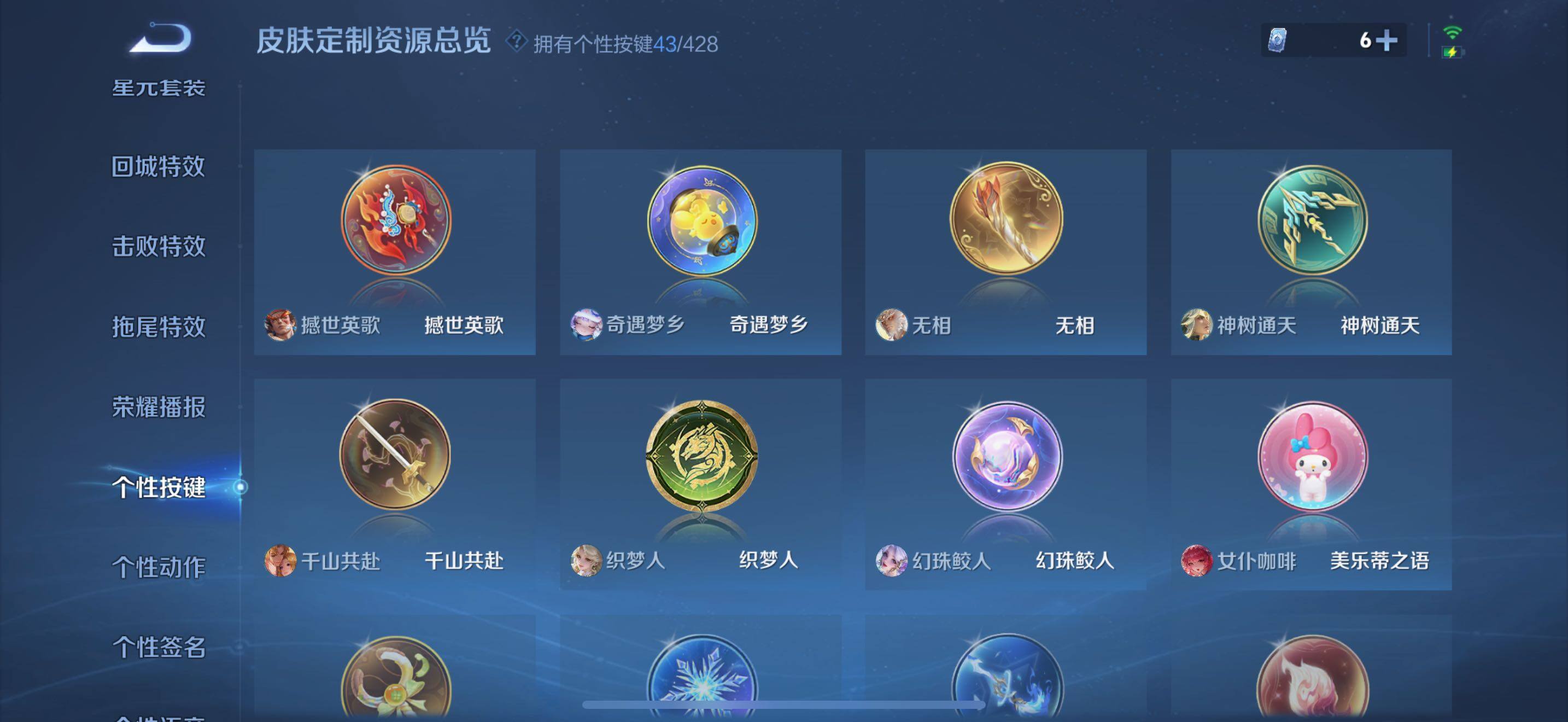 WZMMN4607325王者荣耀账号详情图40