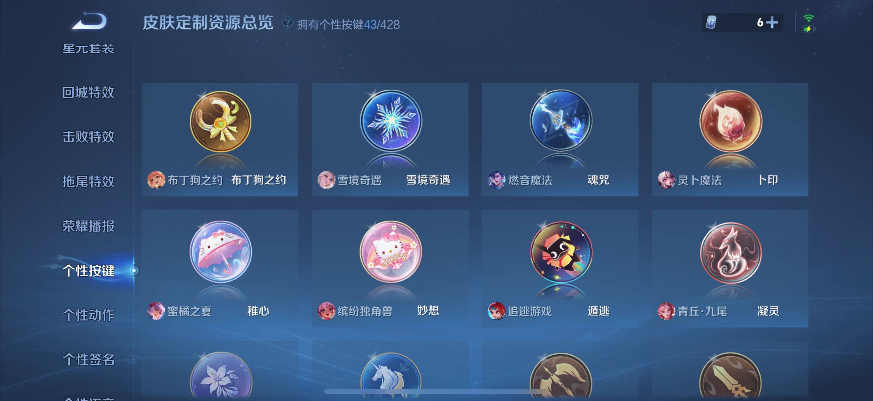 WZMMN4607325王者荣耀账号详情图41