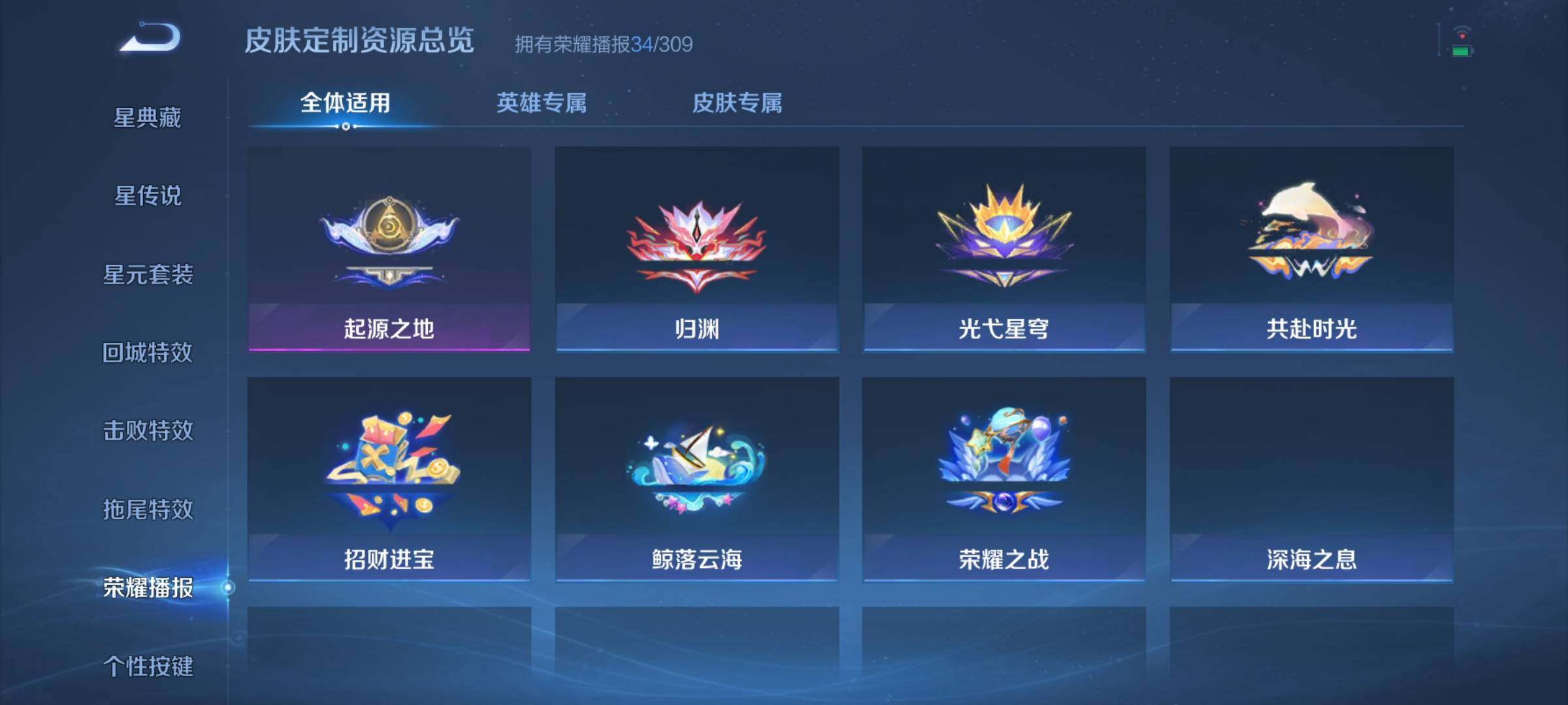 WZMMN4584580王者荣耀账号详情图18 WZMMN4584580王者荣耀账号详情图18