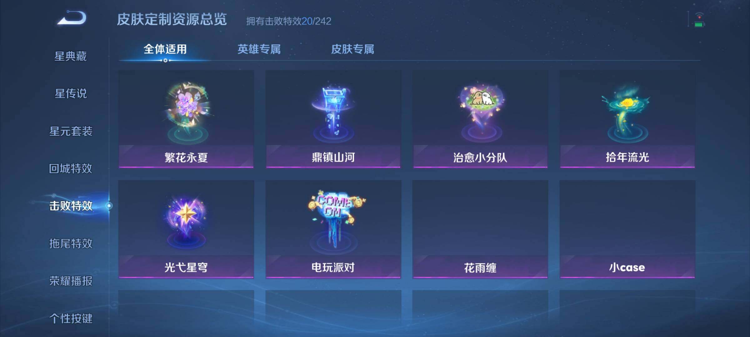 WZMMN4584580王者荣耀账号详情图21 WZMMN4584580王者荣耀账号详情图21