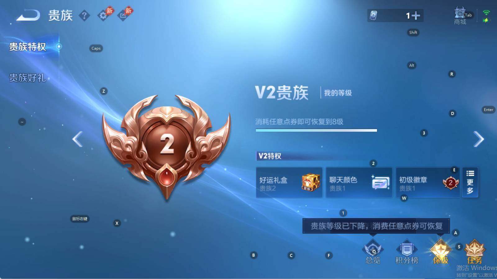 WZLX4583664王者荣耀账号详情图11 WZLX4583664王者荣耀账号详情图11