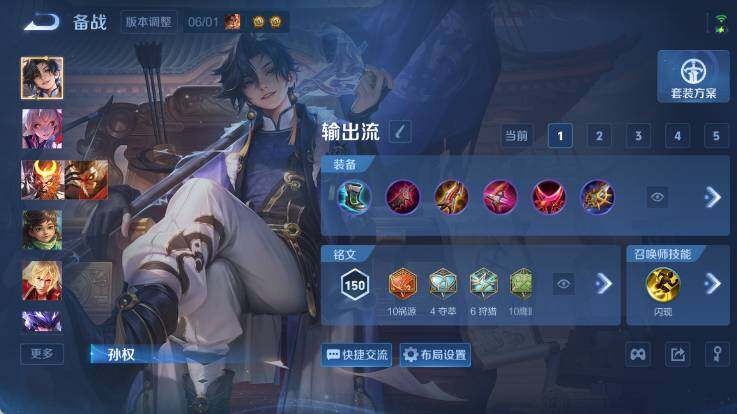WZEY4561535王者荣耀账号详情图14