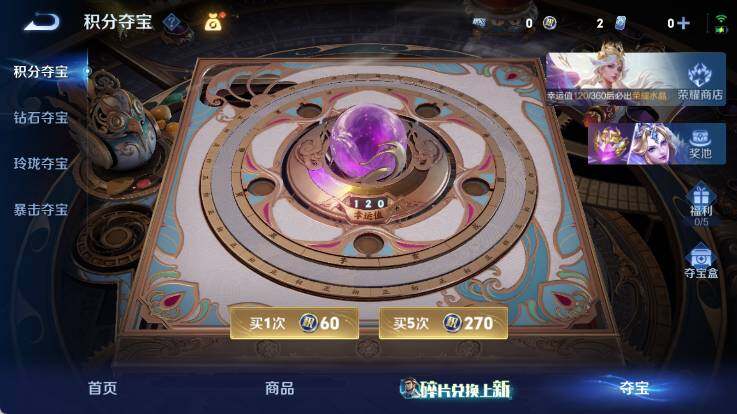 WZEY4561535王者荣耀账号详情图16