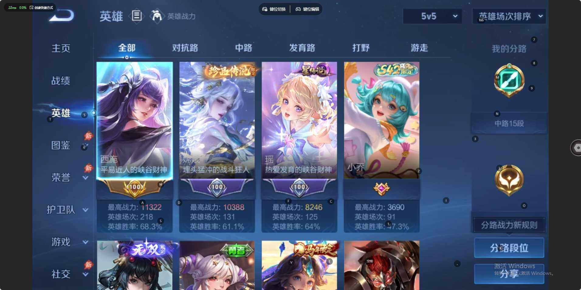 WZLE4561727王者荣耀账号详情图4 WZLE4561727王者荣耀账号详情图4