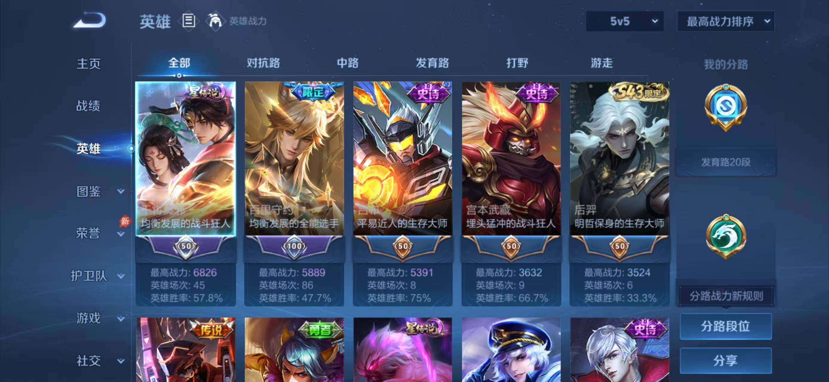 大图