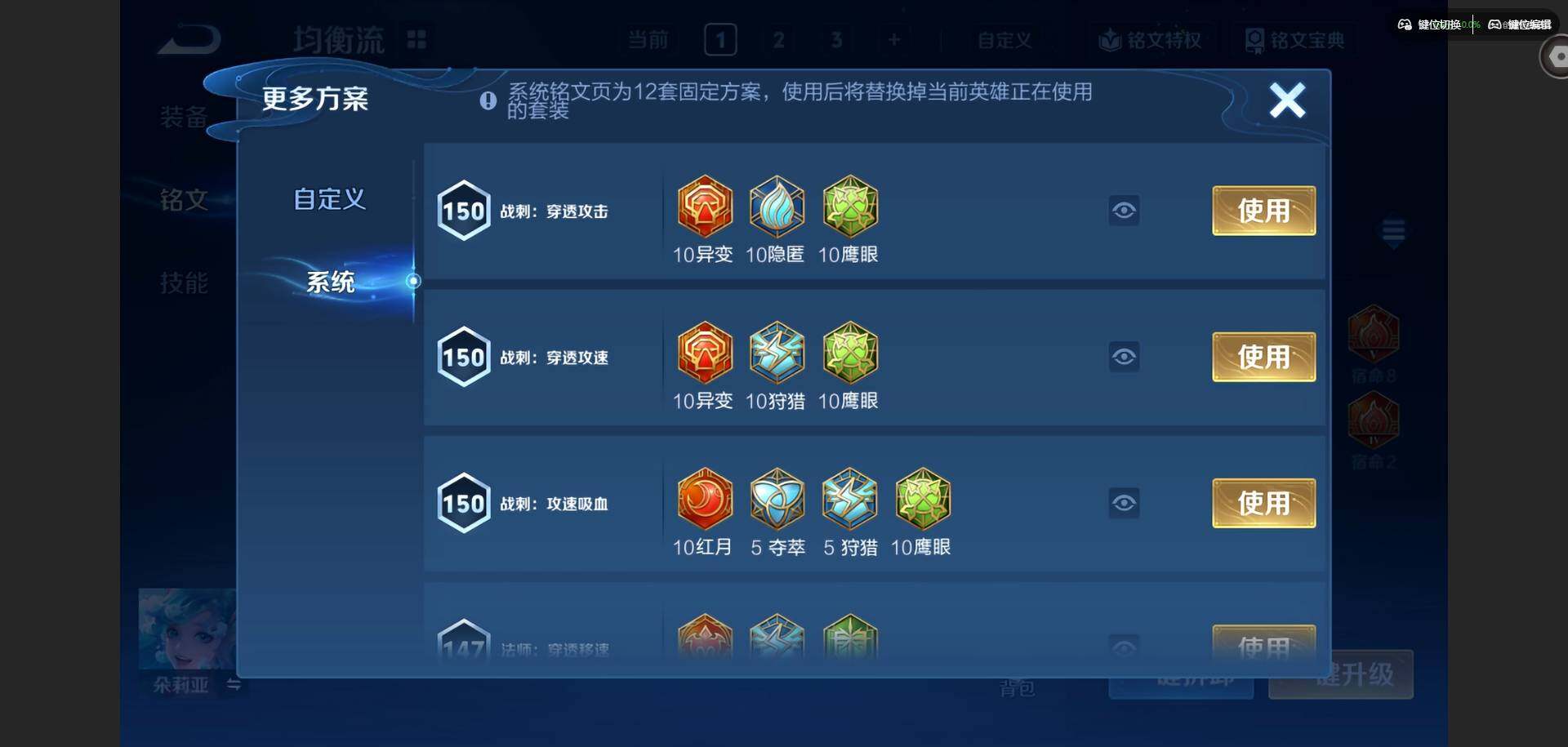 WZMMN4569156王者荣耀账号详情图13 WZMMN4569156王者荣耀账号详情图13