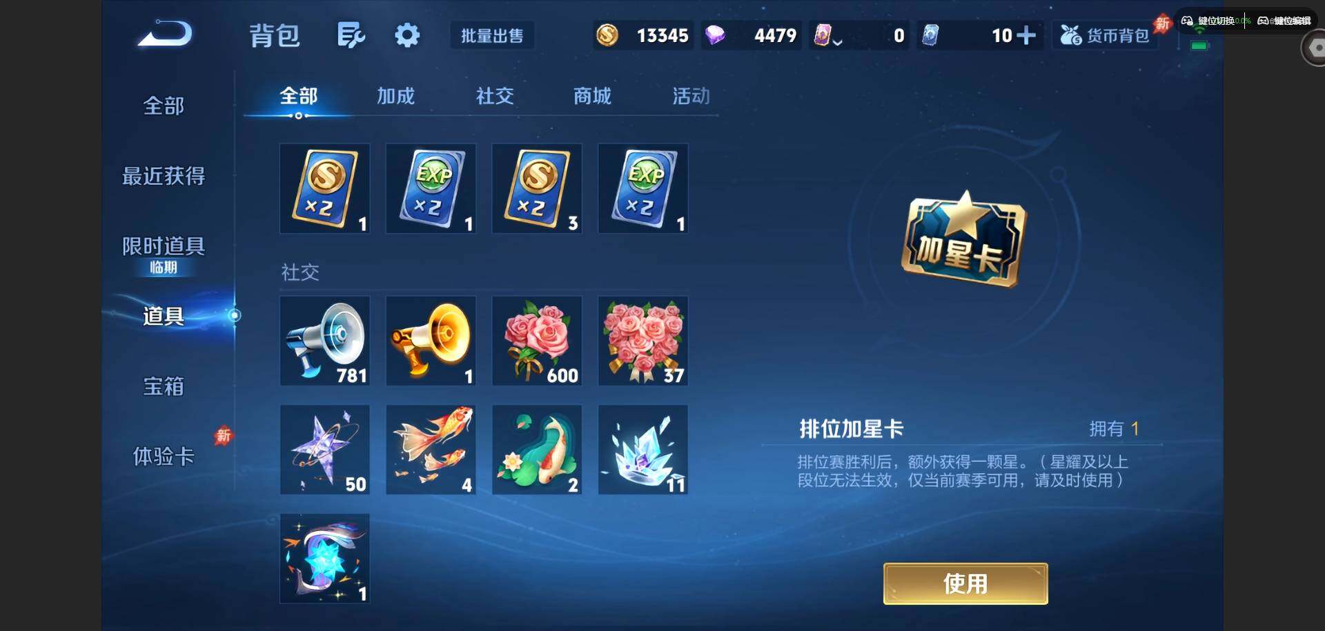 WZMMN4569156王者荣耀账号详情图12 WZMMN4569156王者荣耀账号详情图12