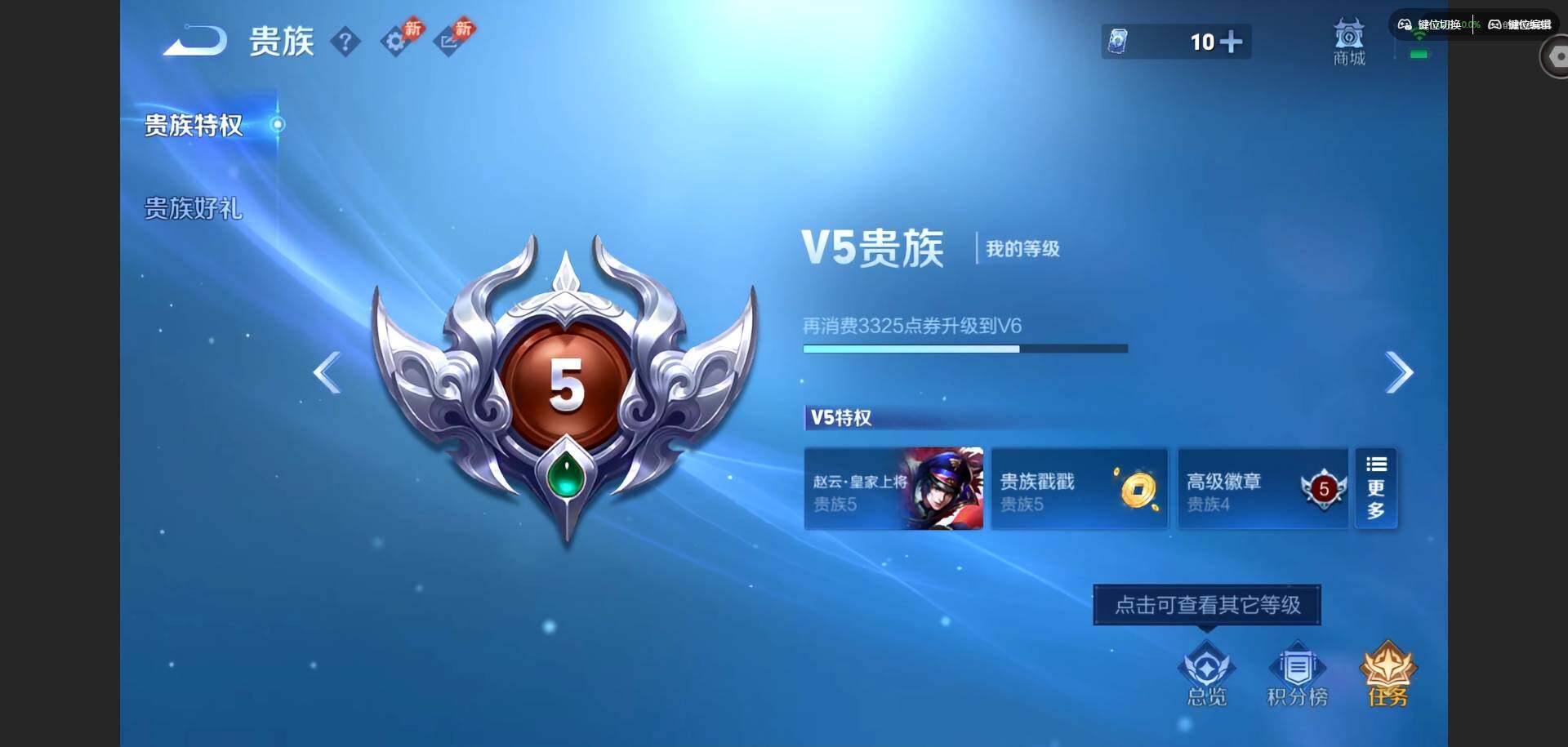 WZMMN4569156王者荣耀账号详情图14 WZMMN4569156王者荣耀账号详情图14
